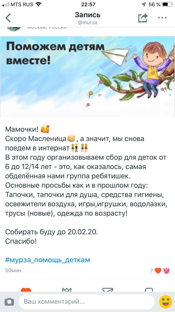 post image