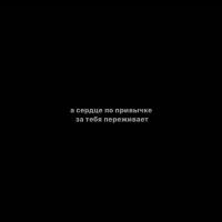 Диана