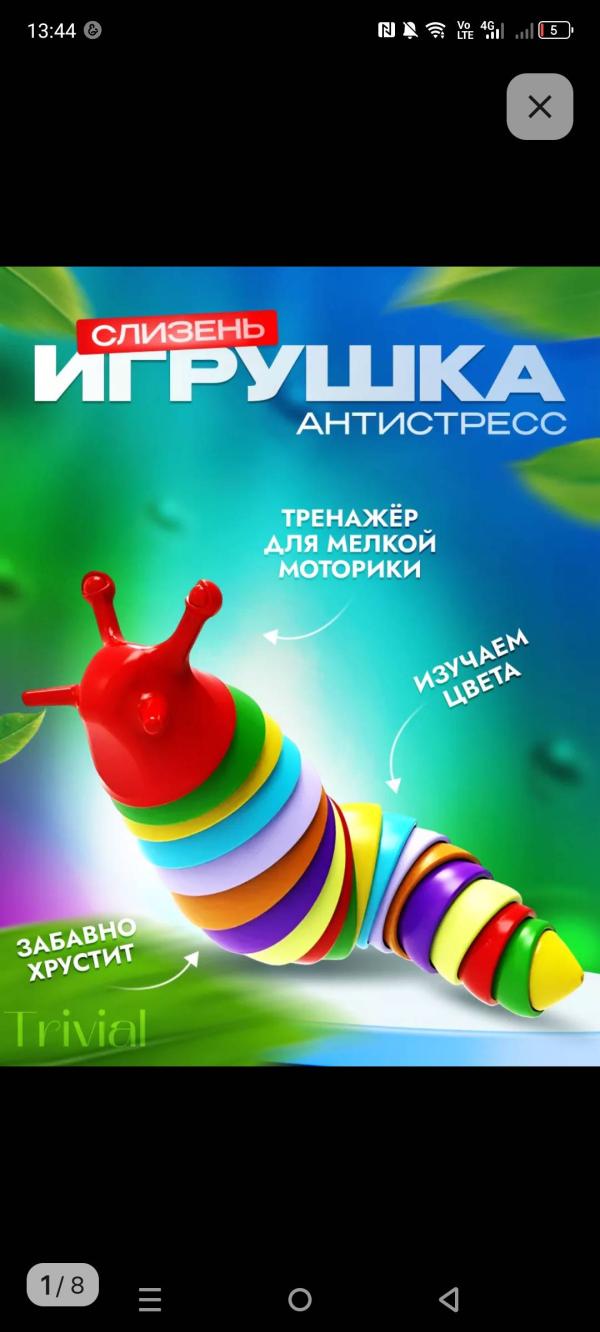post image 4