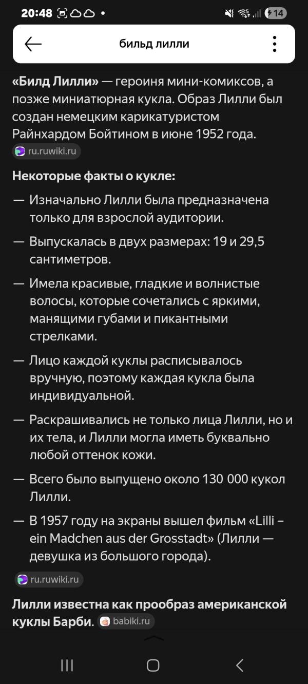post image 2