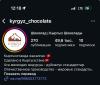 стикер