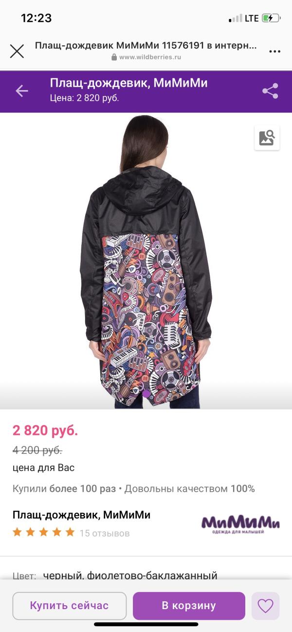 post image 5