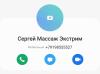 стикер