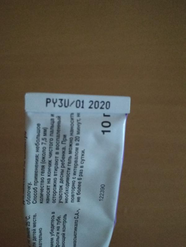 post image 1