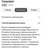 стикер