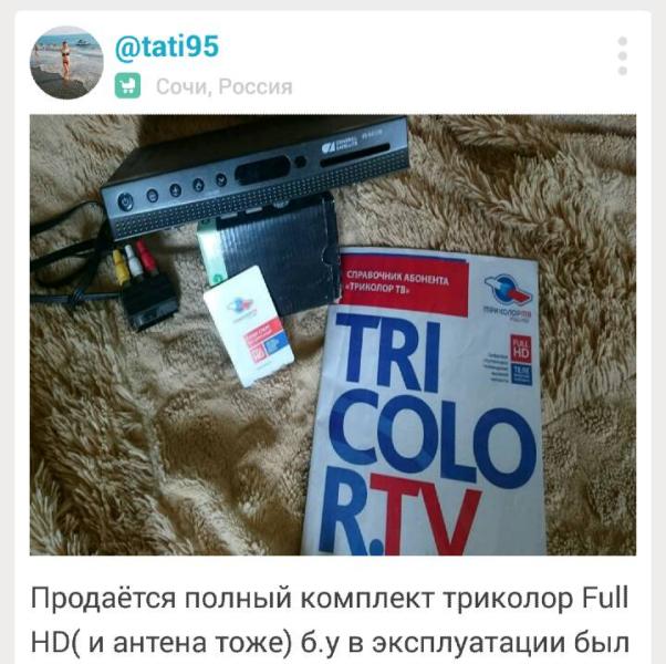 post image