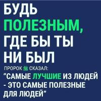 Лейла