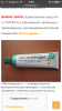 стикер
