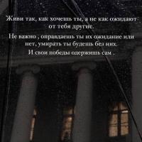 Бегимай 