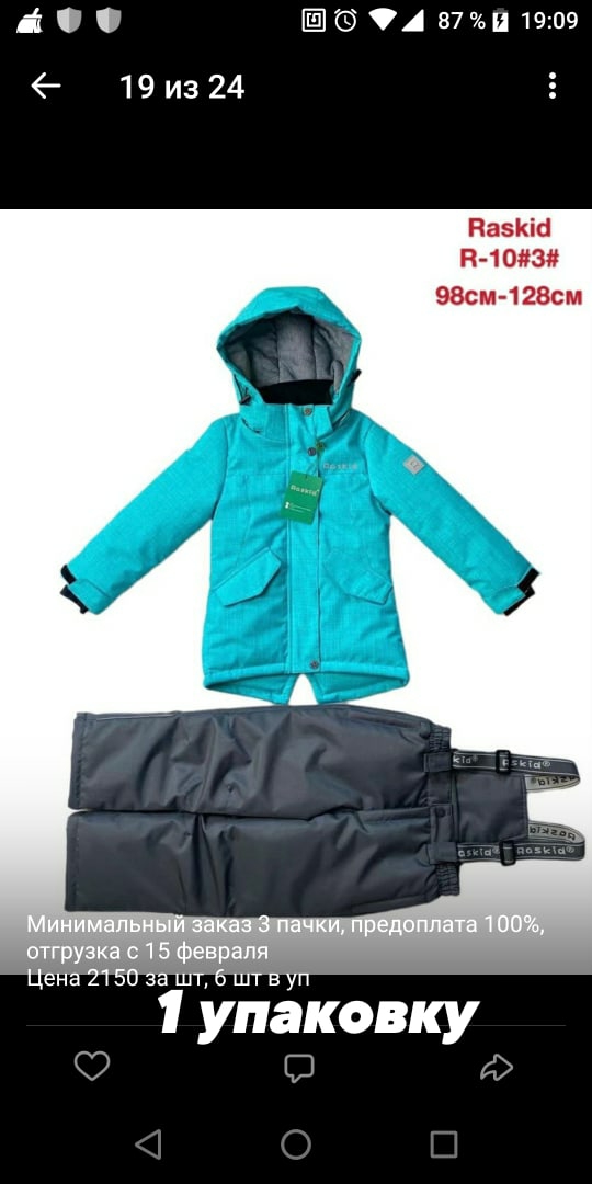 post image 3