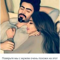 Махич