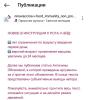 стикер