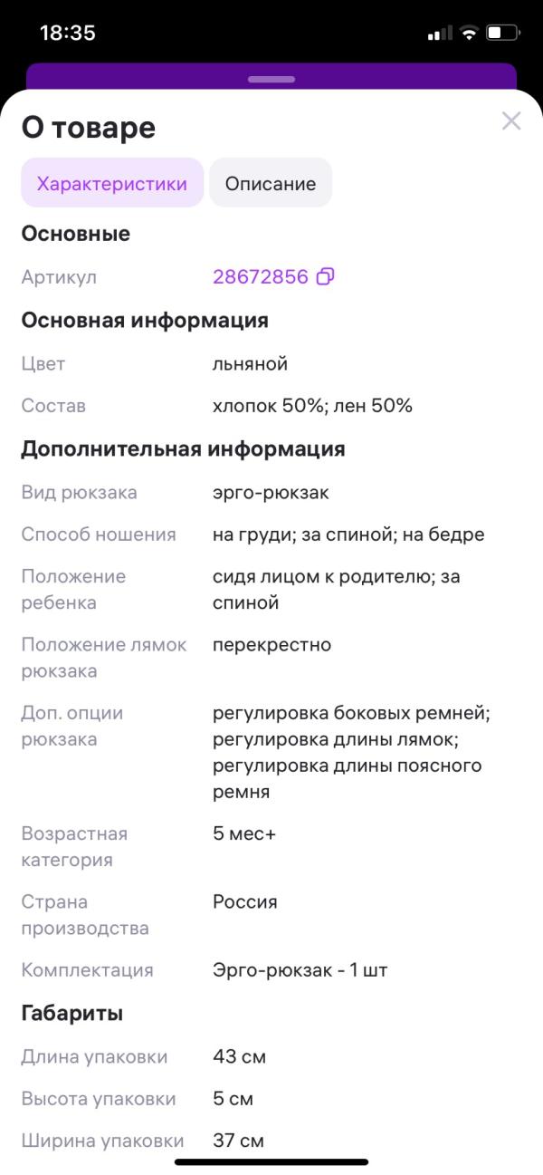 post image 4