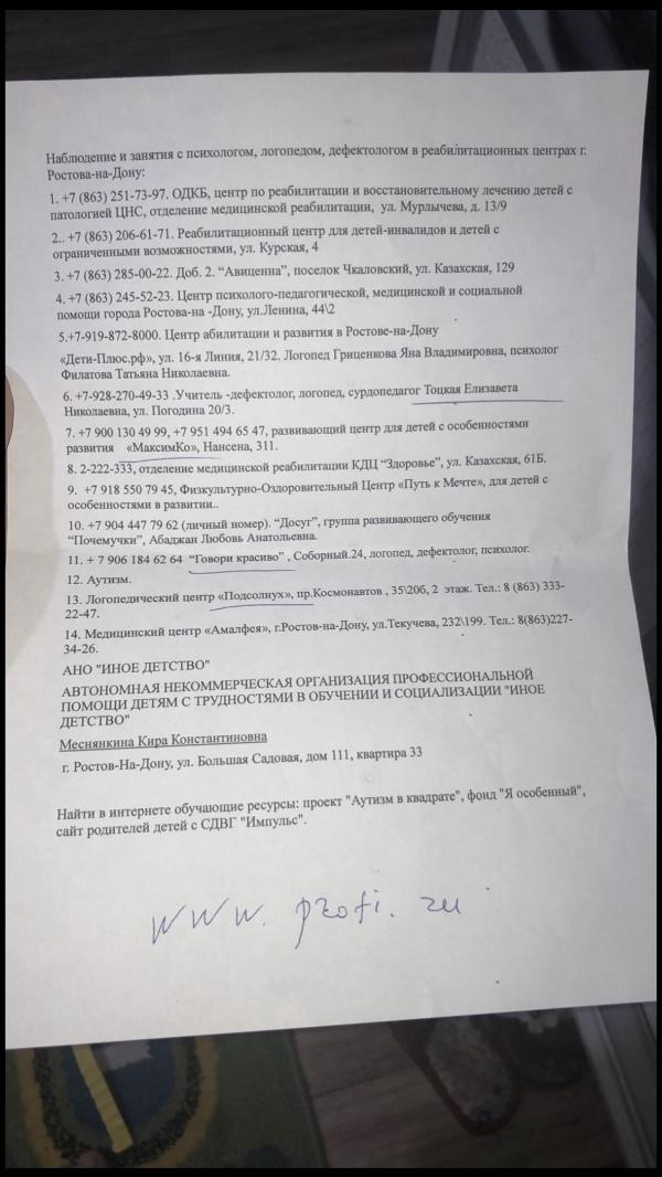 post image 4