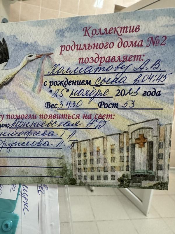 post image 3