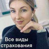 Ольга