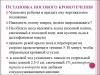 стикер