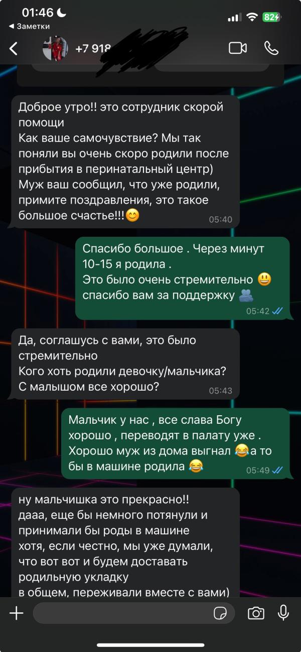 post image 4