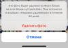 стикер