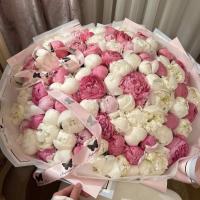 Амаль