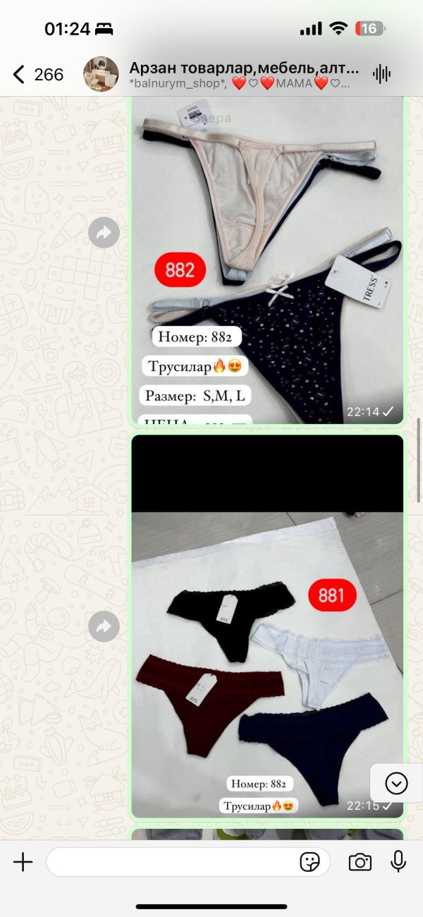 post image 5