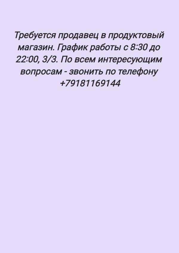 post image