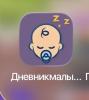 стикер
