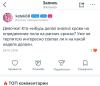 стикер