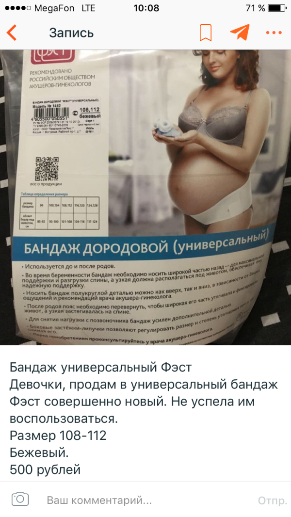 post image