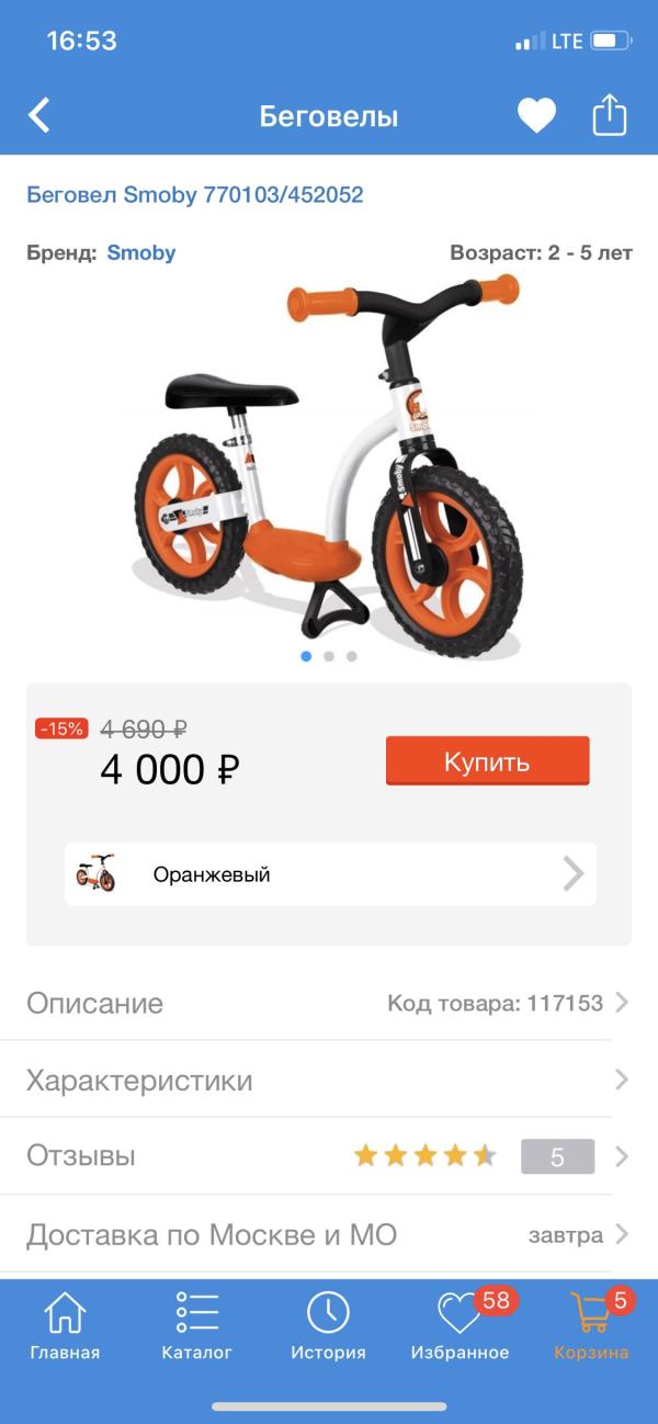 post image 4