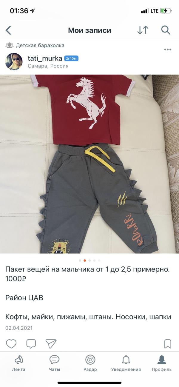 post image