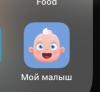 стикер