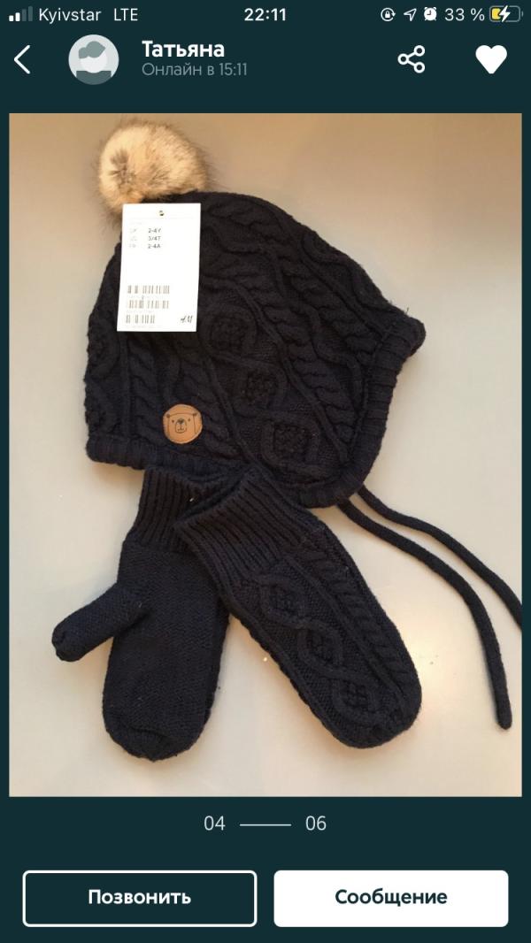 post image 3