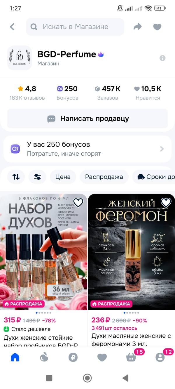 post image 5