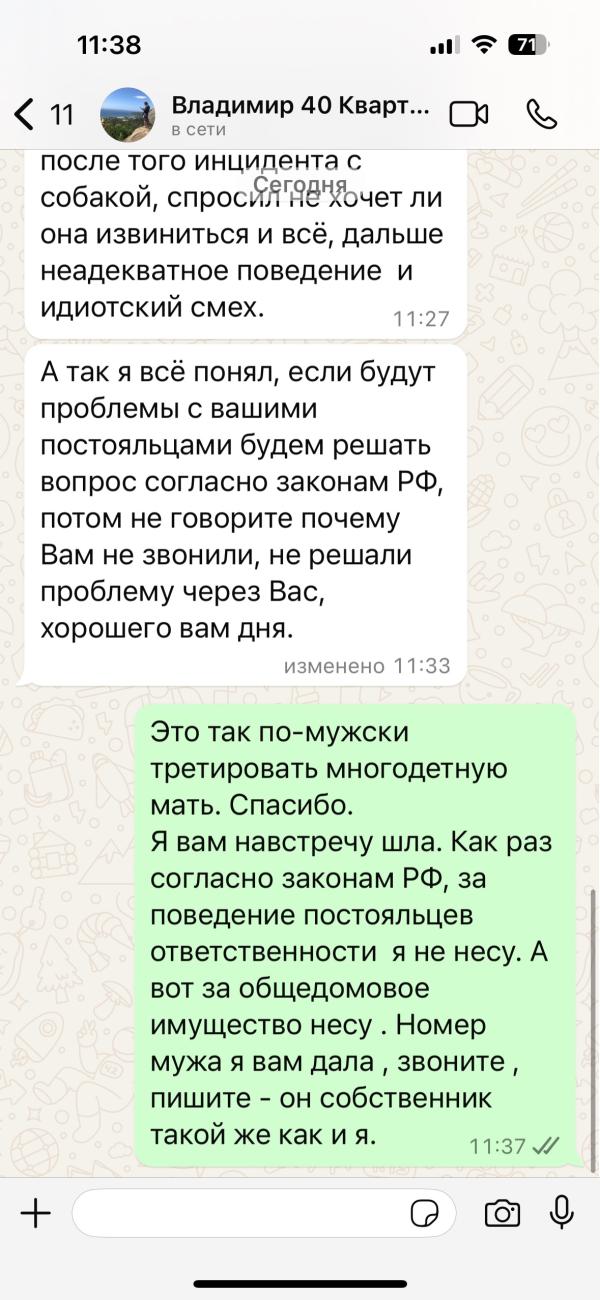 post image 5