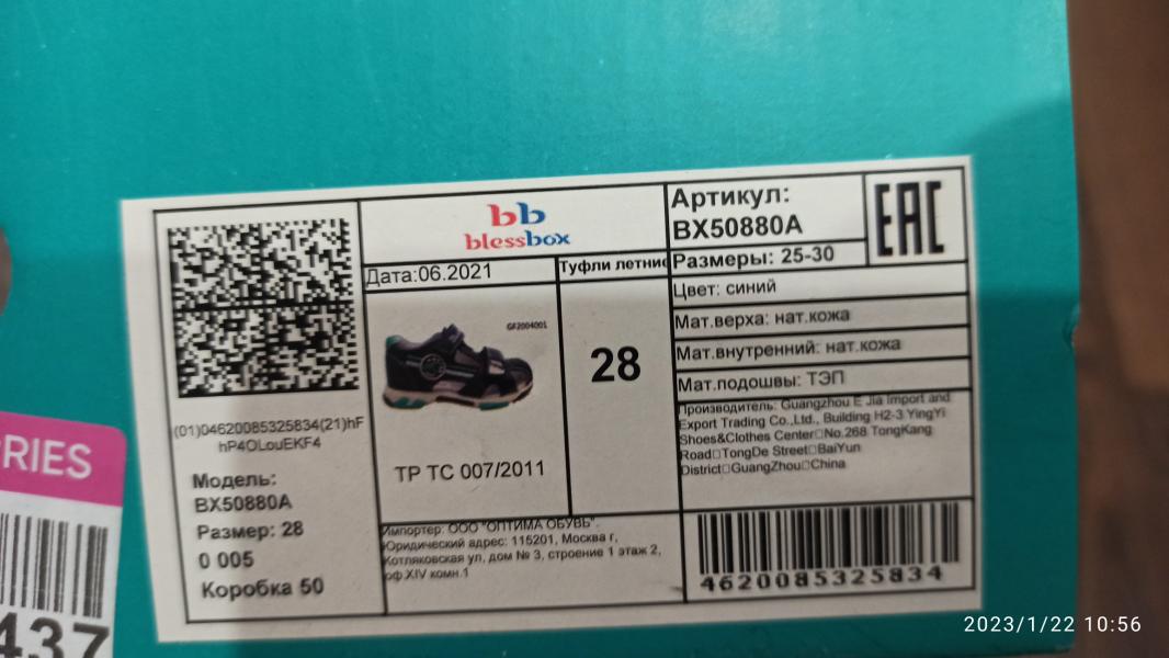 post image 5
