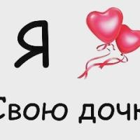 Марина