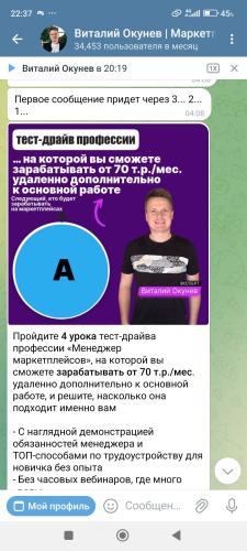 post image