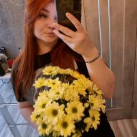 Мария