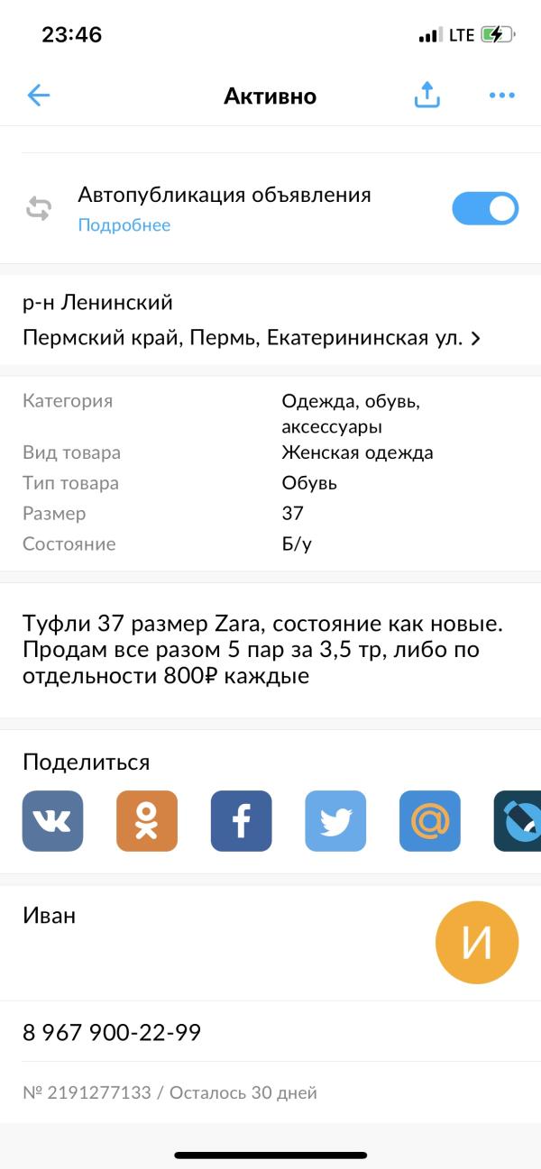 post image 5