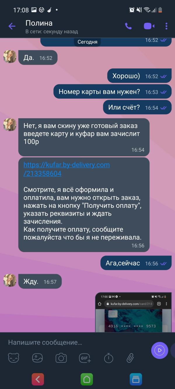 post image 3