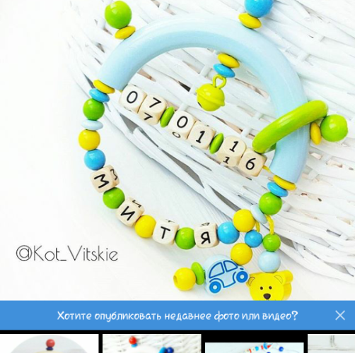 post image