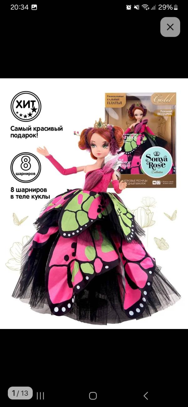 post image 3
