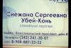 стикер