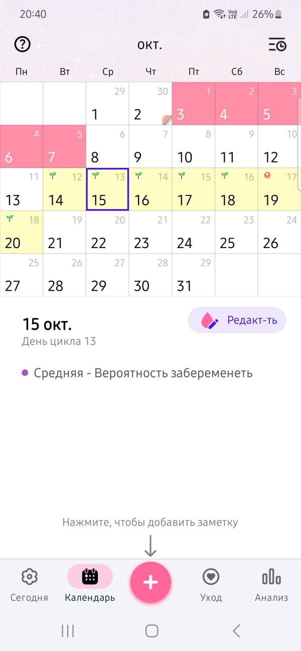 post image 3