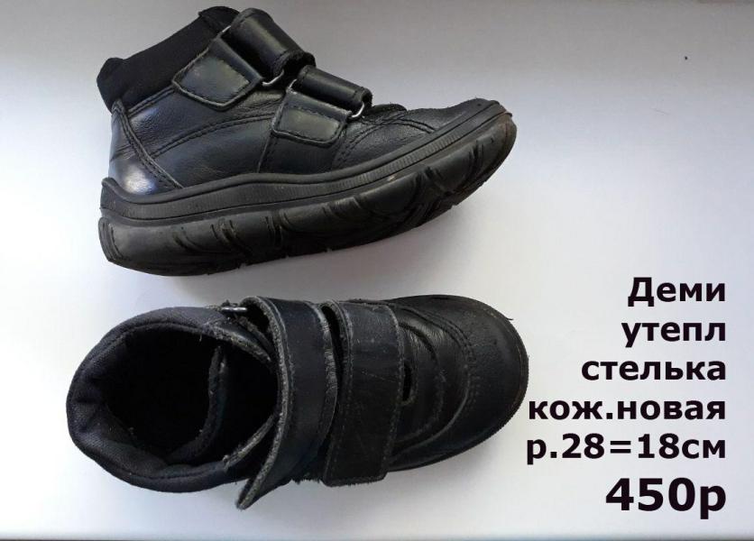 post image 2