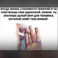 хава