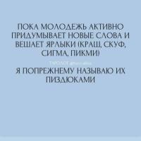Сардана