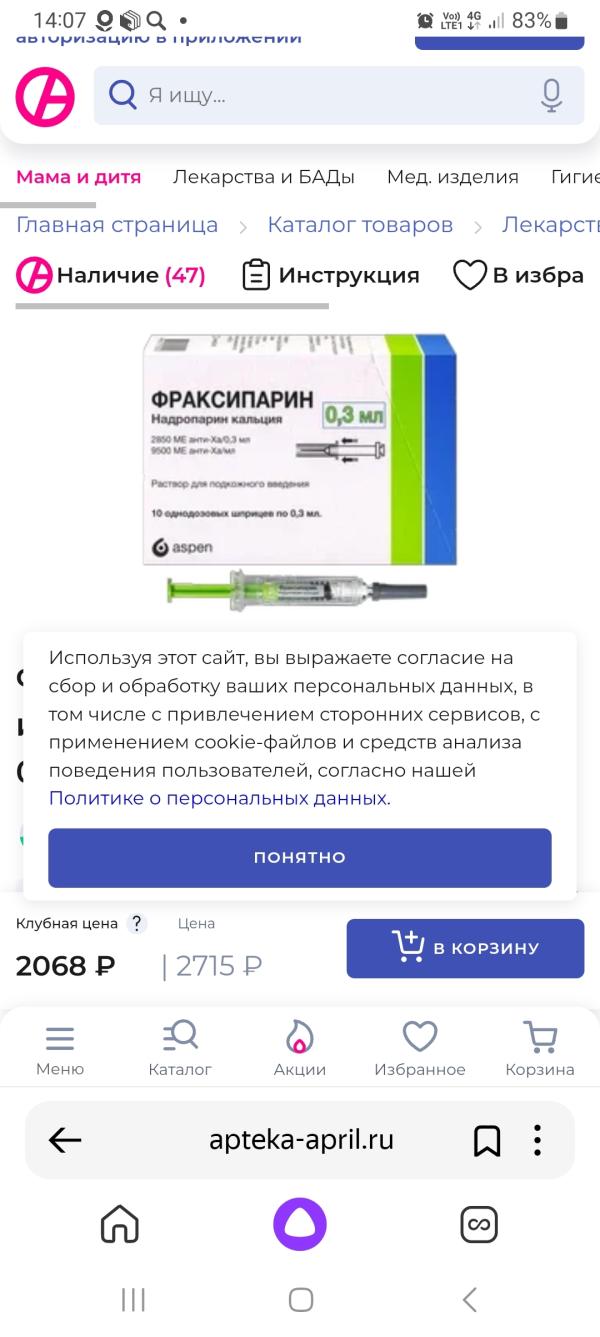 post image 4