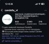 стикер